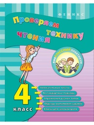 Книги Феникс