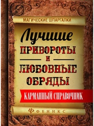 Книги Феникс
