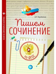 Книги Феникс