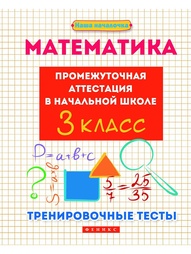 Книги Феникс