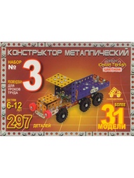 Конструкторы Самоделкин