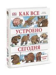 Книги Издательство Манн, Иванов и Фербер