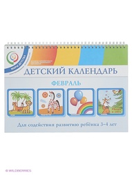 Учебники ДРОФА