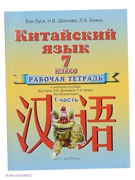 Учебники ДРОФА