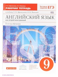 Учебники ДРОФА