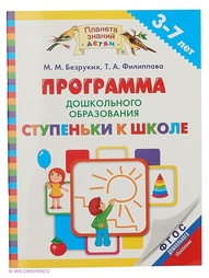 Учебники ДРОФА