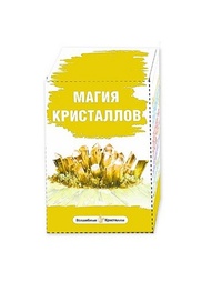 Игровые наборы Бумбарам