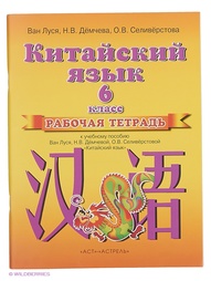 Учебники ДРОФА