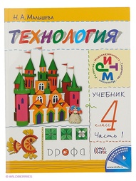 Учебники ДРОФА