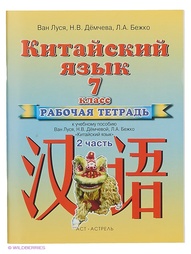 Учебники ДРОФА