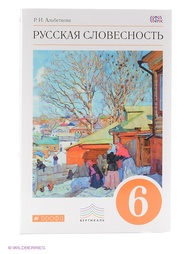 Книги ДРОФА