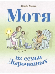 Книги Энас-Книга