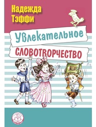 Книги Энас-Книга
