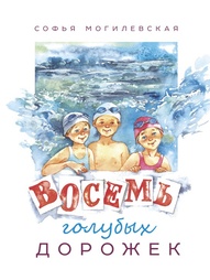 Книги Энас-Книга