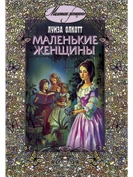 Книги Энас-Книга