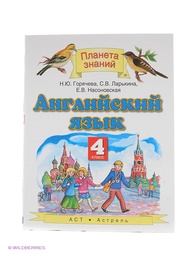 Учебники ДРОФА