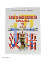 Учебники ДРОФА