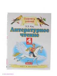 Учебники ДРОФА