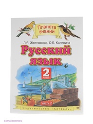 Учебники ДРОФА