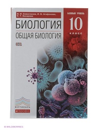 Учебники ДРОФА