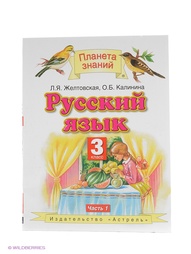 Учебники ДРОФА