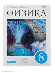 Учебники ДРОФА