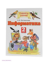 Учебники ДРОФА