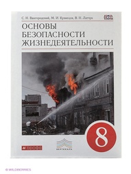 Учебники ДРОФА