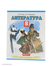 Учебники ДРОФА