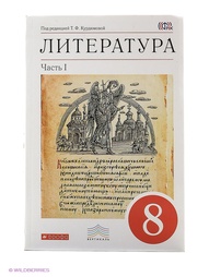 Учебники ДРОФА