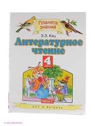 Учебники ДРОФА