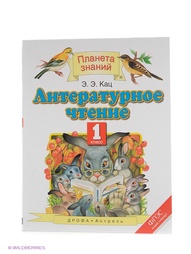 Учебники ДРОФА