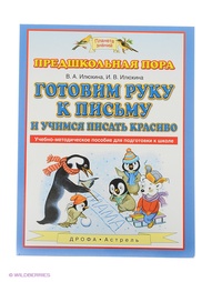 Учебники ДРОФА