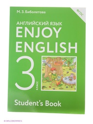 Учебники ДРОФА