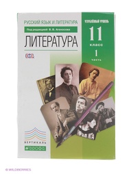 Учебники ДРОФА