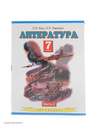 Учебники ДРОФА