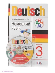Учебники ДРОФА
