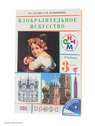 Учебники ДРОФА