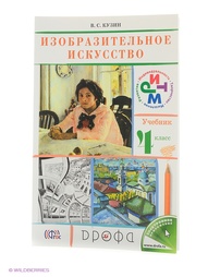 Учебники ДРОФА