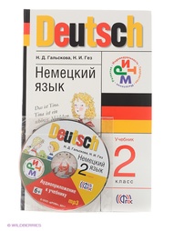 Учебники ДРОФА