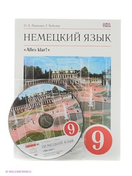 Учебники ДРОФА