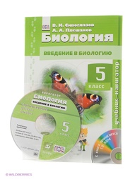 Учебники ДРОФА