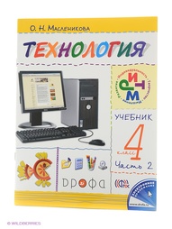 Учебники ДРОФА