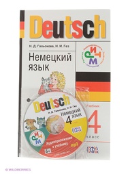 Учебники ДРОФА