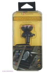 Удерживающие устройства PhoneArtist