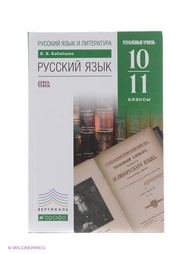 Учебники ДРОФА