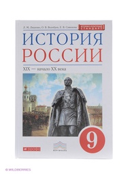 Учебники ДРОФА