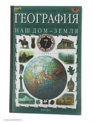 Учебники ДРОФА