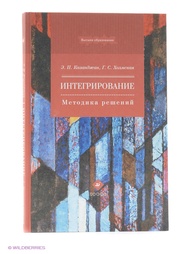 Учебники ДРОФА
