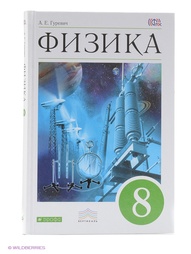 Учебники ДРОФА
